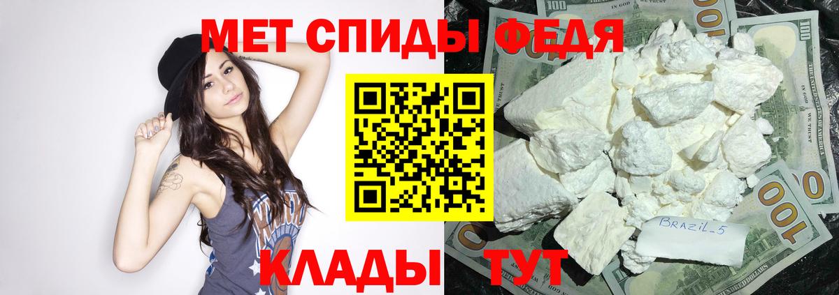 АМФ Розовый  Вход с VPN  Йошкар-Ола 