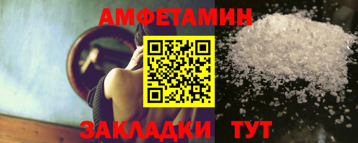 Меф мяу мяу Йошкар-Ола