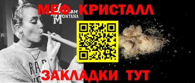 марихуана Кунгур