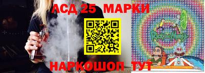 марки lsd Кумертау