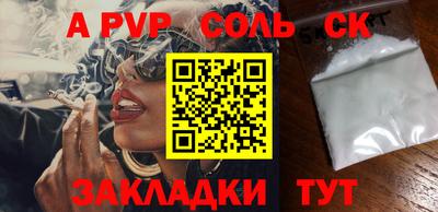 марки lsd Кумертау