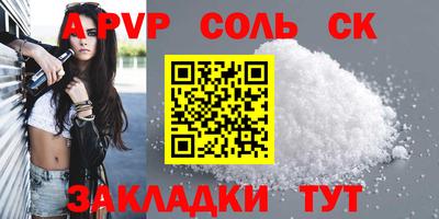 марки lsd Кумертау