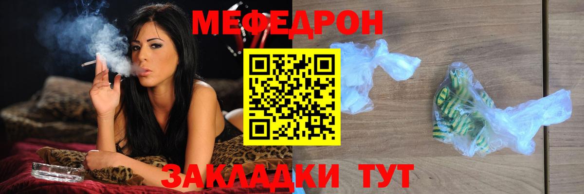 МЕФ кристаллы  МАРИХУАНА  Вход с VPN  ГАШИШ  Йошкар-Ола  ГАШ 