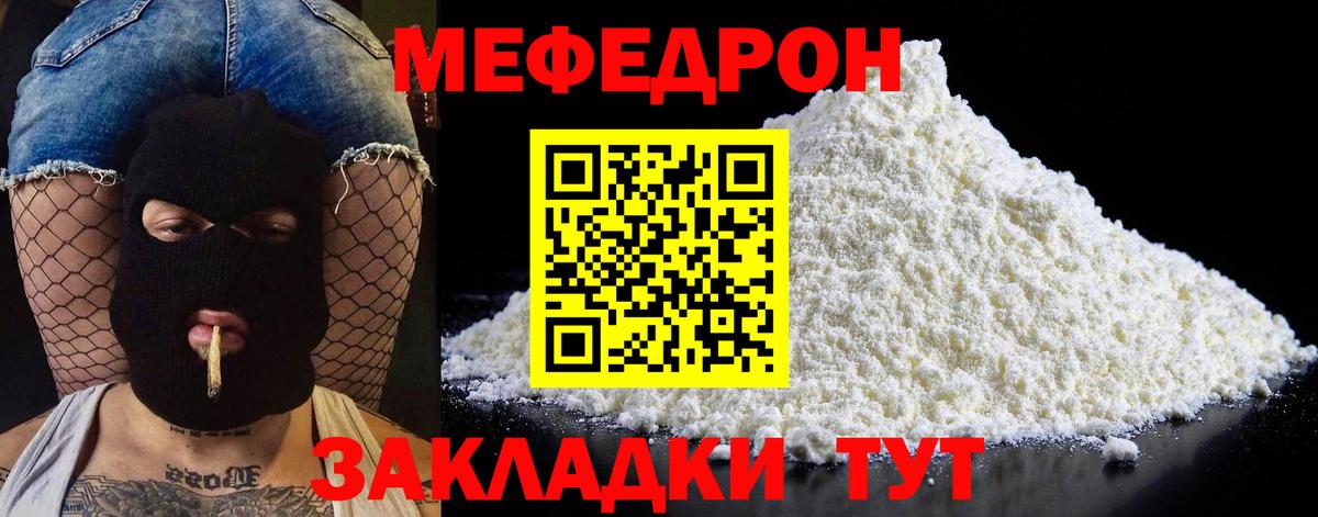 МЕФ Йошкар-Ола