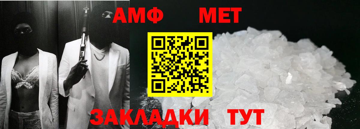 Первитин кристалл Йошкар-Ола