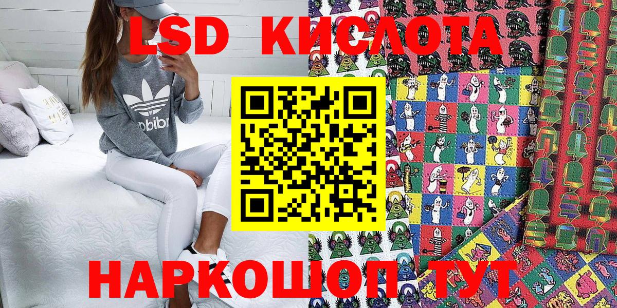 Марки 25I-NBOMe 1500мкг Йошкар-Ола