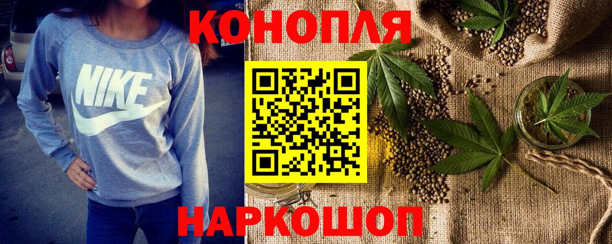 Шишки марихуана White Widow Йошкар-Ола